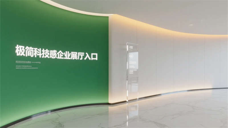 科技綠洲，合肥創(chuàng)新企業(yè)辦公樓展廳設(shè)計(jì)效果圖