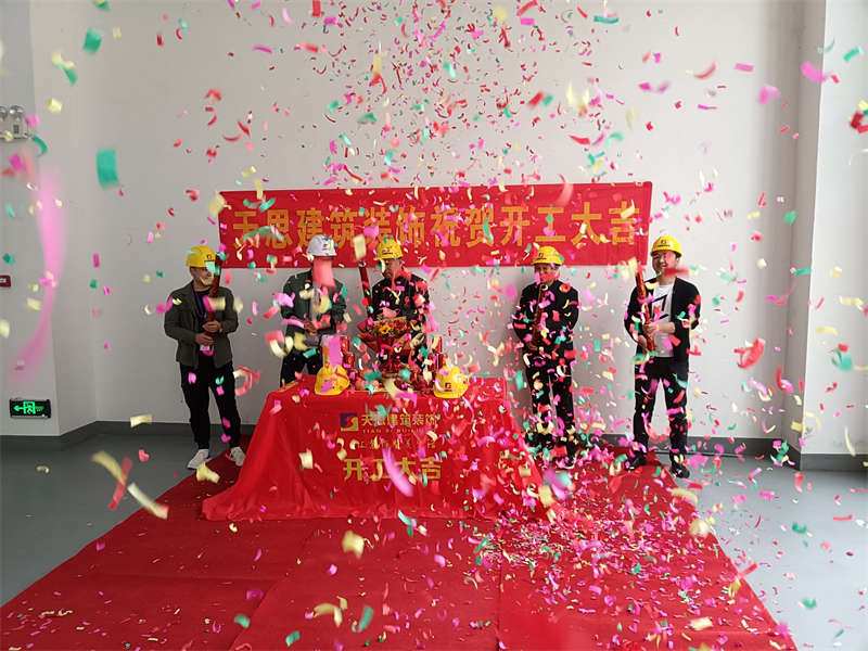 <a href=http://m.programante.com/gccf/ target=_blank class=infotextkey>合肥廠房裝修</a>