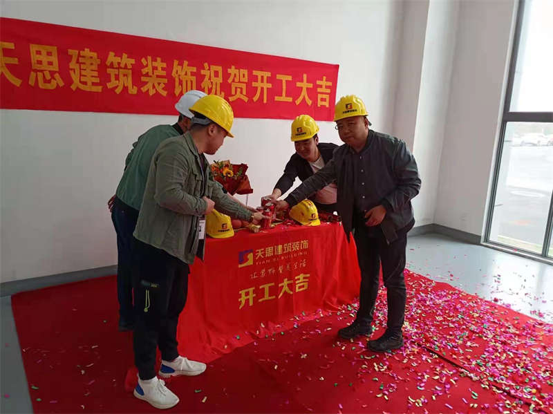 <a href=http://m.programante.com/gccf/ target=_blank class=infotextkey>合肥廠房裝修</a>