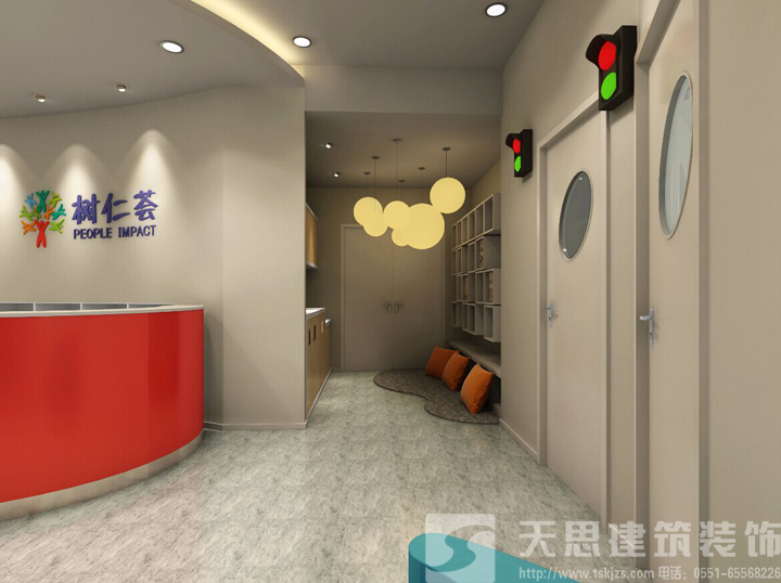 樹人薈幼兒培訓機構(gòu)效果圖