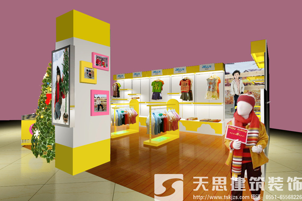 創(chuàng)意童裝店裝修設(shè)計裝扮你的快樂小天使