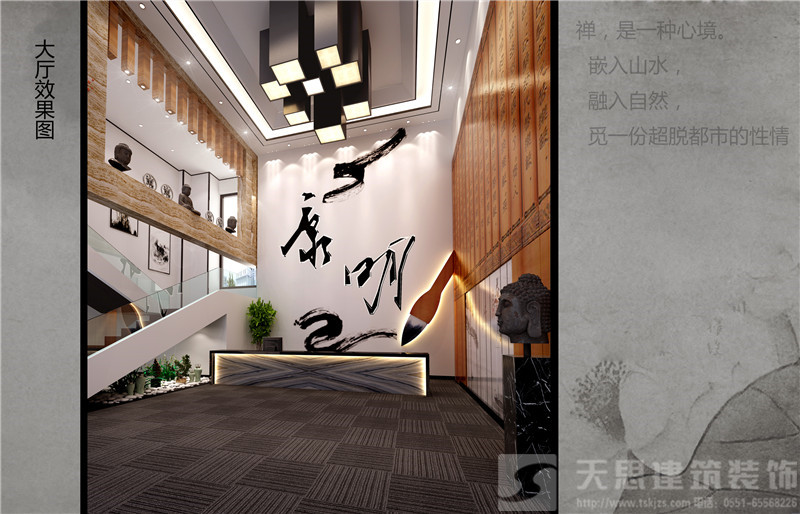 <a href=http://m.programante.com/bgs/ target=_blank class=infotextkey>合肥辦公樓設(shè)計(jì)</a>