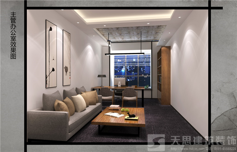 <a href=http://m.programante.com/bgs/ target=_blank class=infotextkey>合肥辦公樓設(shè)計(jì)</a>哪家好