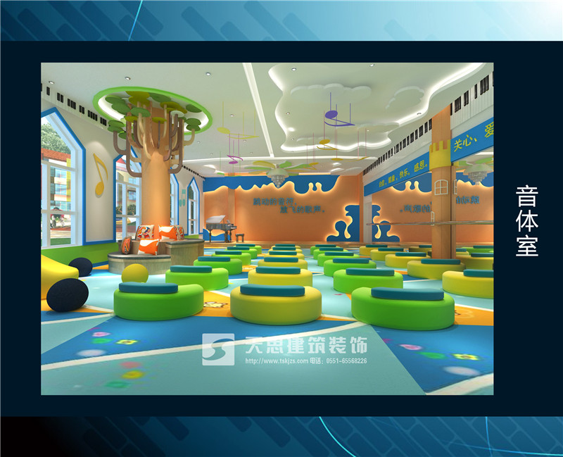 <a href=http://m.programante.com/youeryuan/ target=_blank class=infotextkey>合肥幼兒園裝修</a>