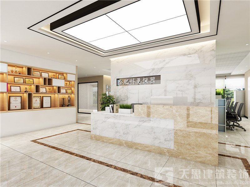 <a href=http://m.programante.com/ target=_blank class=infotextkey>合肥辦公室裝修</a>公司