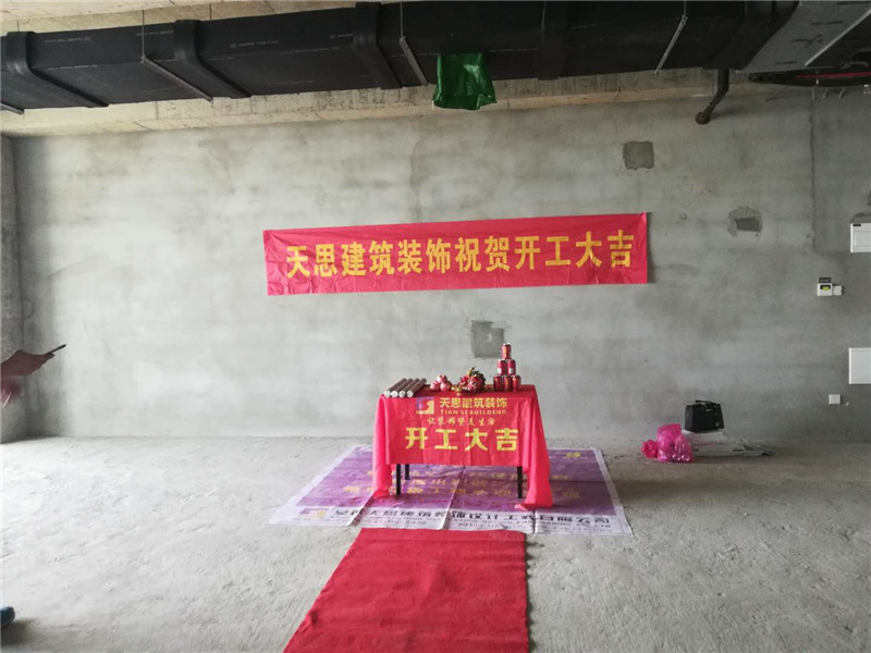 <a href=http://m.programante.com/ target=_blank class=infotextkey>合肥辦公室裝修</a>公司哪家好