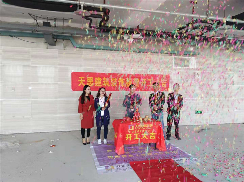 <a href=http://m.programante.com/ target=_blank class=infotextkey>合肥辦公室裝修</a>公司