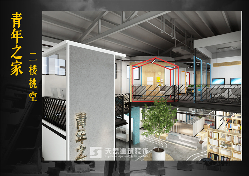 <a href=http://m.programante.com/ target=_blank class=infotextkey>合肥辦公室裝修</a>設(shè)計