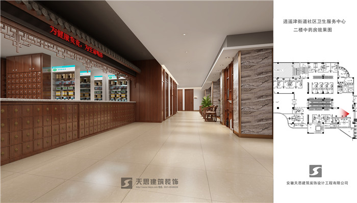 合肥醫(yī)院中藥房設計效果